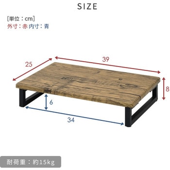 モニタースタンド YAMAZEN(山善)