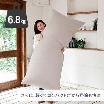 ビーズクッション YAMAZEN(山善)