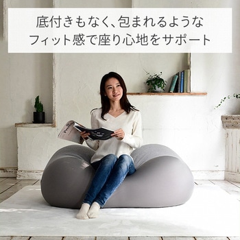 ビーズクッション YAMAZEN(山善)
