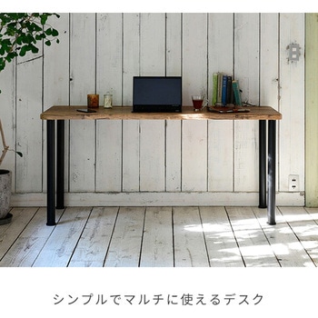 組み合わせデスク 天板&脚セット YAMAZEN(山善)