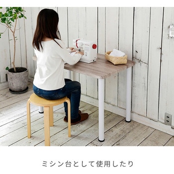 組み合わせデスク 天板&脚セット YAMAZEN(山善)