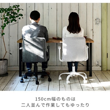 組み合わせデスク 天板&脚セット YAMAZEN(山善)