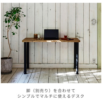 組み合わせデスク 天板 YAMAZEN(山善)