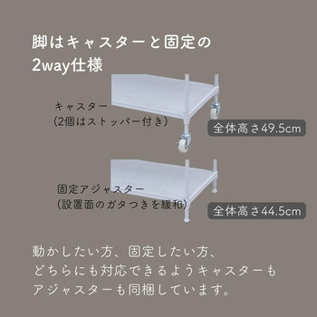 押入れラック YAMAZEN(山善)