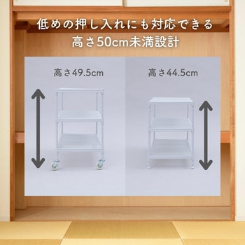 押入れラック YAMAZEN(山善)
