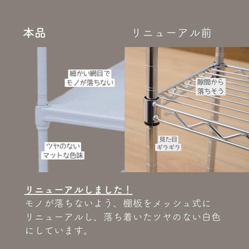 押入れラック YAMAZEN(山善)