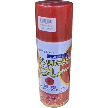 カラー缶スプレー未使用36本セット r-supotcolor-red1-6.jpg