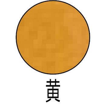 カラースプレー 昭和商会