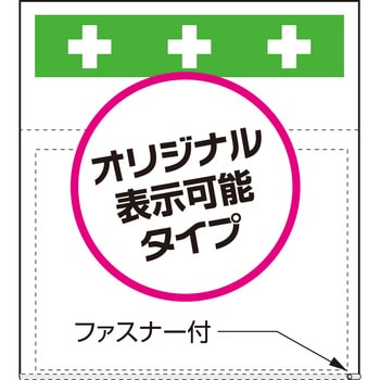 単管シート 無地透明ポケット付 T-039 昭和商会