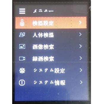 BS-TPC-HT2201 ハンディサーマルカメラ bitstrong 測定温度範囲 BS-TPC-HT2201 ハンディサーマルカメラ bitstrong 測定温度範囲