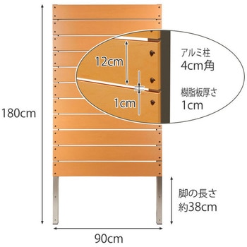 DIYコンフォートフェンス ボーダー板間隔1cm サクリア