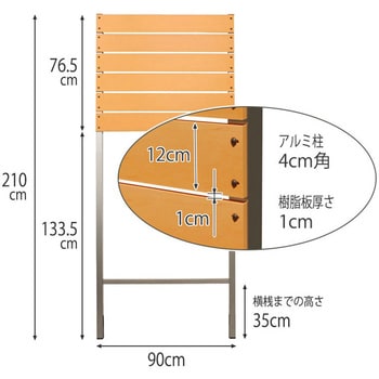 cf210b1j6-db 上段DIYコンフォートフェンス ボーダー板間隔1cm板6枚 1