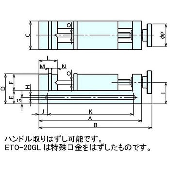 精密ツールメーカーズバイス ナベヤ