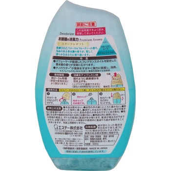 お部屋の消臭力PremiumAroma エステー