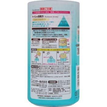 トイレの消臭力Premium Aroma エステー