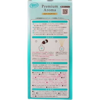 お部屋の消臭力Premium Aroma Stick エステー