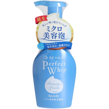 SENKA パーフェクトホイップ スピーディー ファイントゥデイ資生堂
