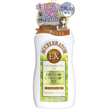 ヘアアクセルレーターEX 1個(150mL) 加美乃素本舗 【通販モノタロウ】