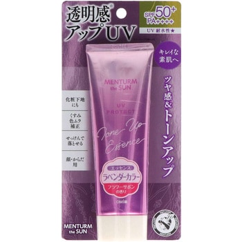 メンタームザサン トーンアップUVエッセンス 近江兄弟社