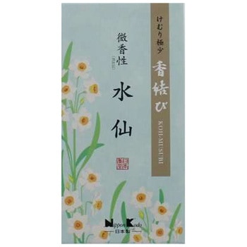 香結び 水仙 バラ詰 日本香堂