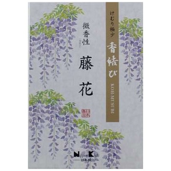 香結び 藤花 大型バラ詰 日本香堂