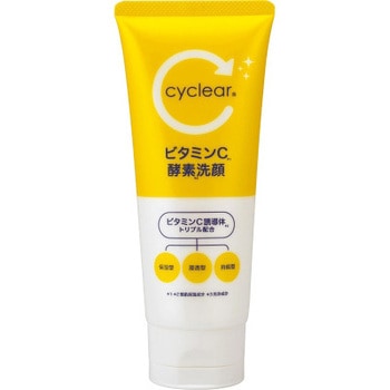 cyclear ビタミンC 酵素洗顔 1個(130g) 熊野油脂 【通販モノタロウ】