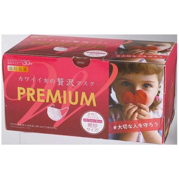 カワイイ女のぜい沢マスクPREMIUM V7 原田産業