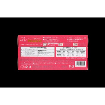 カワイイ女のぜい沢マスクPREMIUM V7 原田産業