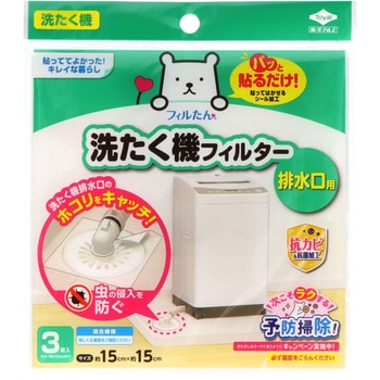 洗たく機フィルター 排水口用 東洋アルミエコープロダクツ