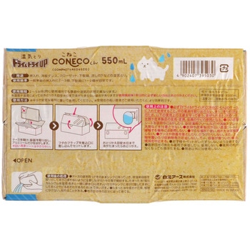 ドライ&ドライUP CONECOくん 白元アース