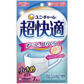 超快適マスクプリーツタイプ 超快適