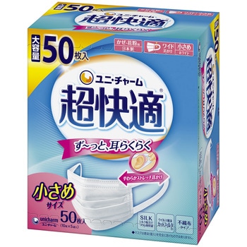 超快適マスクプリーツタイプ 超快適