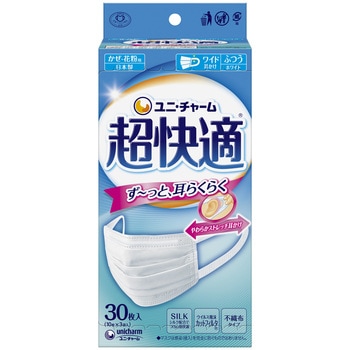 超快適マスクプリーツタイプ 超快適