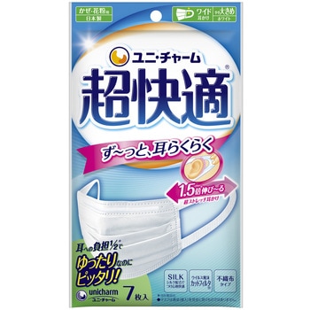 超快適マスクプリーツタイプ 超快適