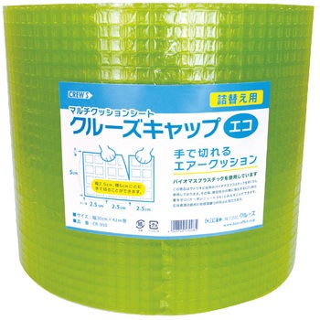 クルーズキャップエコ 詰め替え用 株式会社 クルーズ