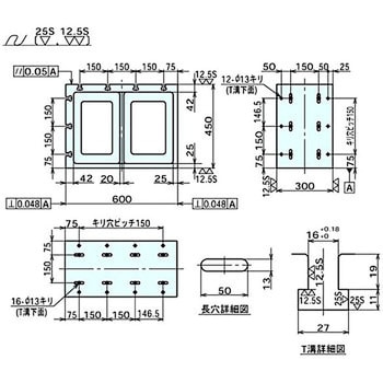テストワーク取付ブロック ナベヤ