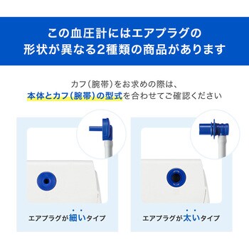 HEM-7313 上腕式血圧計 1台 オムロンヘルスケア 【通販サイトMonotaRO】