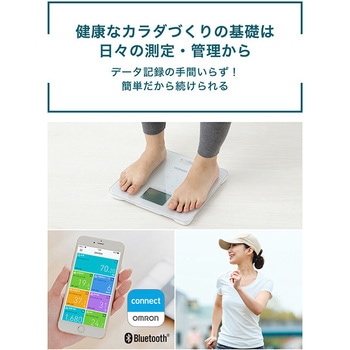 体重体組成計 カラダスキャン オムロンヘルスケア