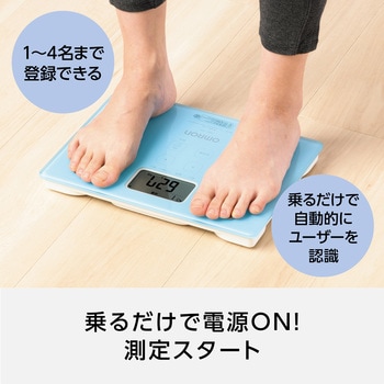 体重体組成計 カラダスキャン オムロンヘルスケア