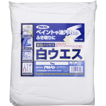 新品メリヤス 白ウエス アサヒペン