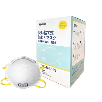使い捨て式 防じんマスク DS2/NIOSH N95 マクライトインダストリー