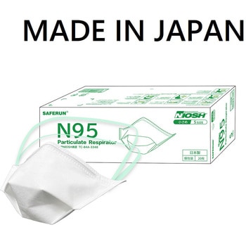 N95マスク 1箱20枚 米国NIOSH承認 折りたたみ型 個包装　16箱 n95-7102-case1.jpg
