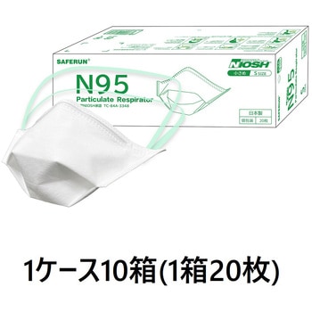 JM9501S2C 【日本製】N95マスク 米国NIOSH承認 くちばし型