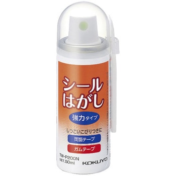 シールはがし(強力タイプ) コクヨ