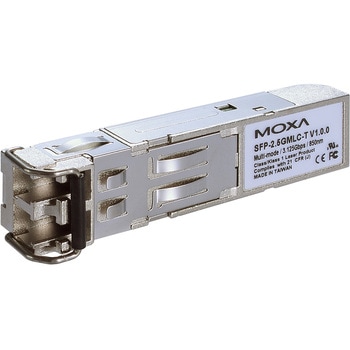 1ポート2.5ギガビットイーサネットSFPモジュール MOXA