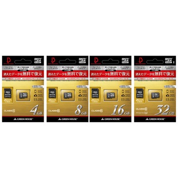 データ復元サービス付きmicroSDHCメモリーカード グリーンハウス