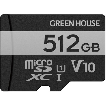 ■グリーンハウス　GH-SDM-VA256G [256GB]