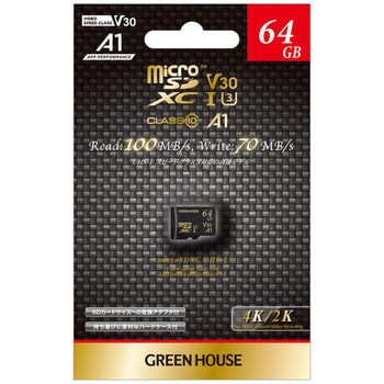 GH-SDM-ZA64G microSDXC�J�[�h UHS-I U3 V30 A1 �O���[���n�E�X SD�X�s�[�h�N���X10 21441685