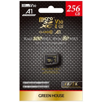 microSDXCカード UHS-I U3 V30 A1 グリーンハウス