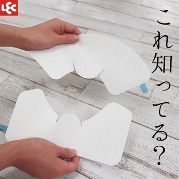 トイレの尿ハネ汚れ防止シート LEC(レック)